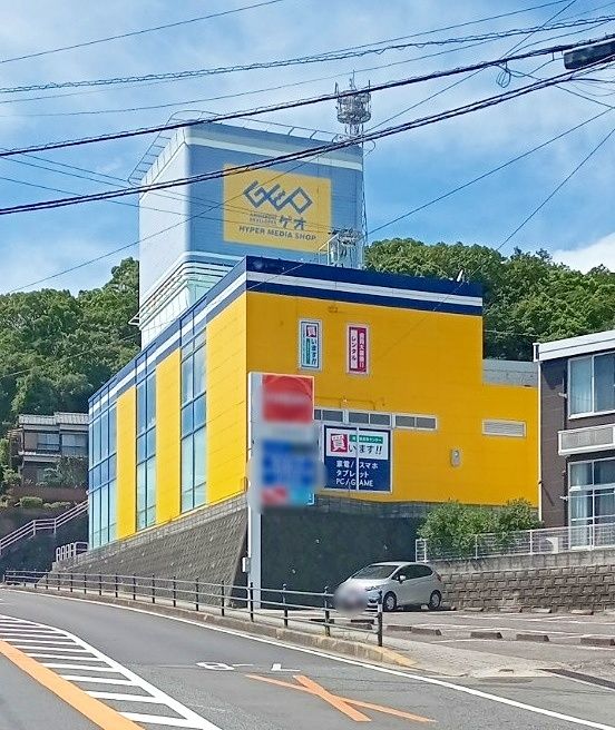 周辺