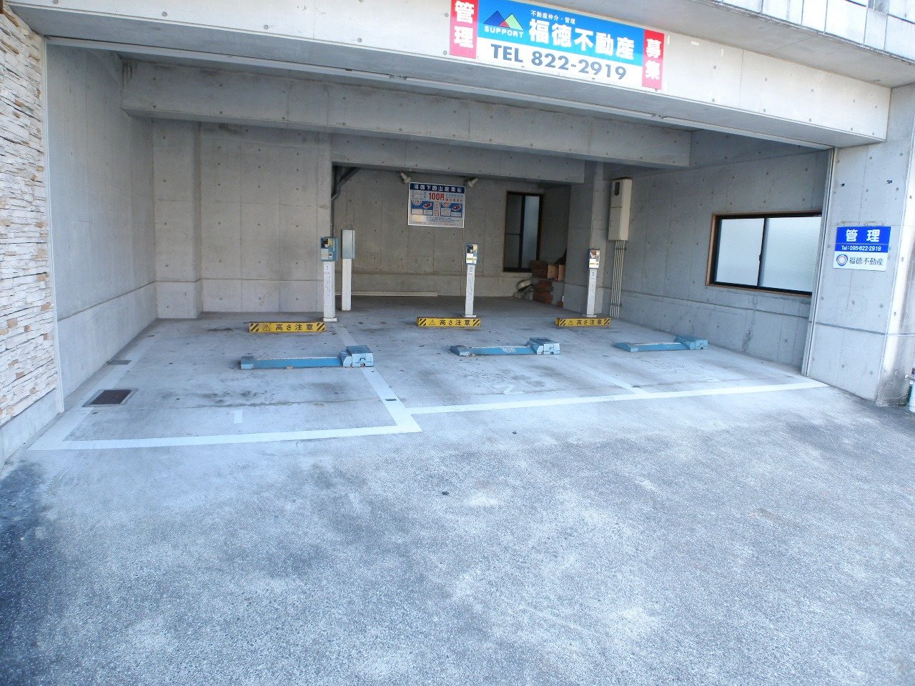 駐車場