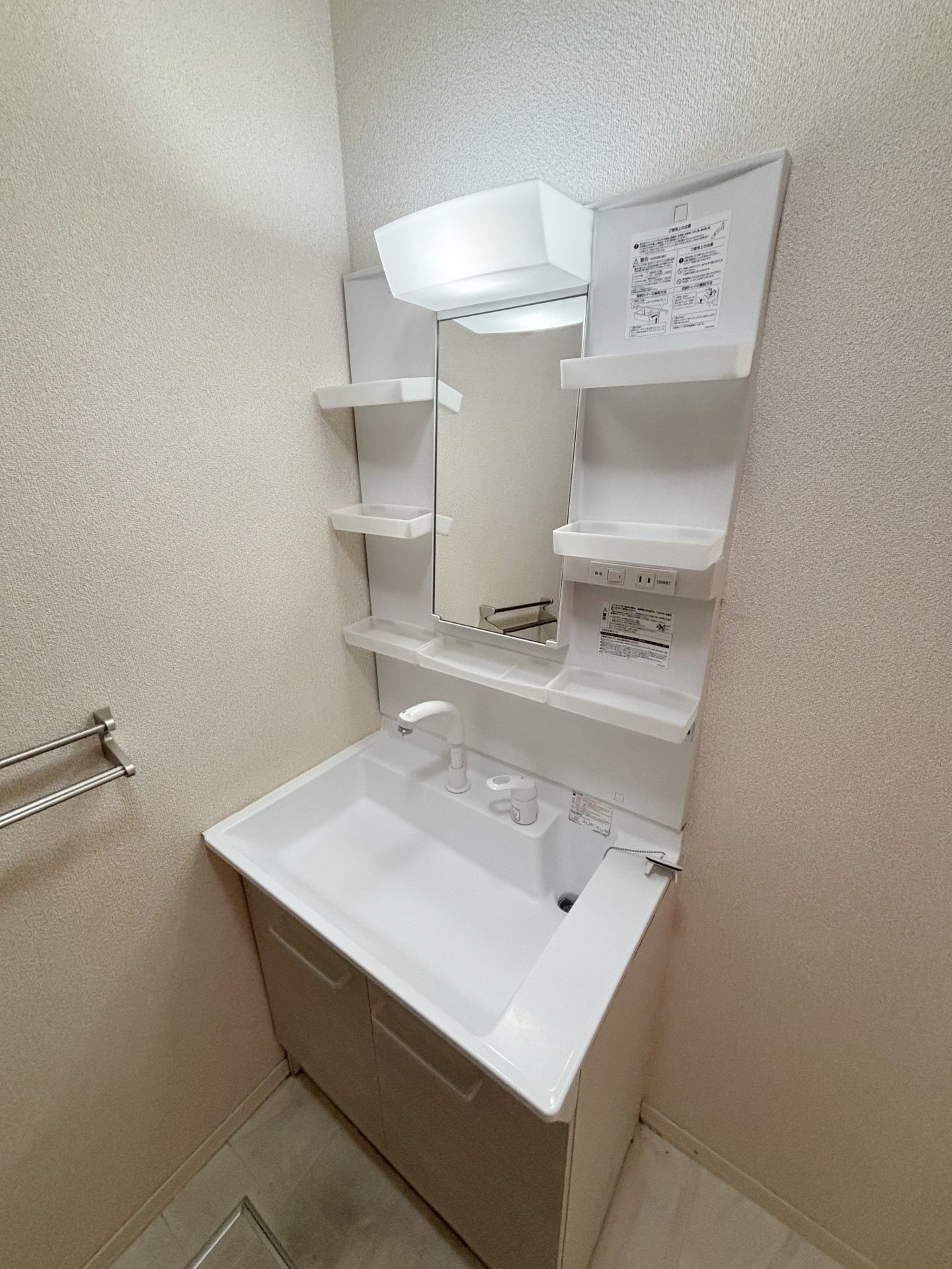 洗面設備