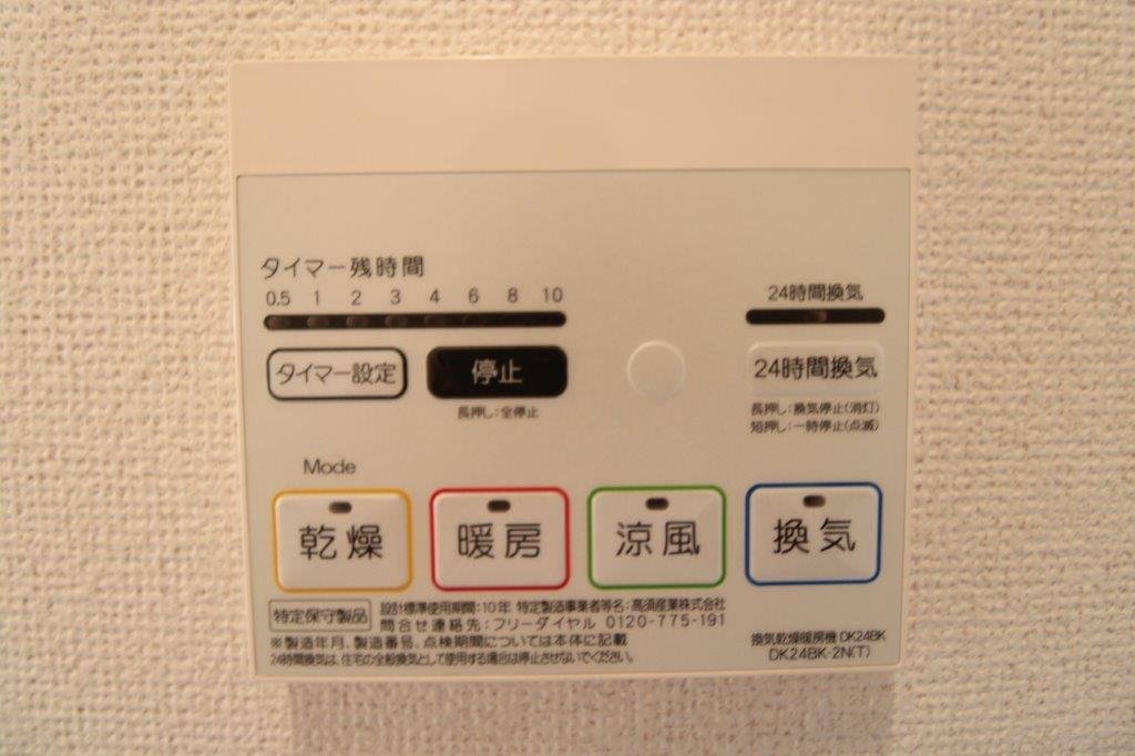 洗面設備