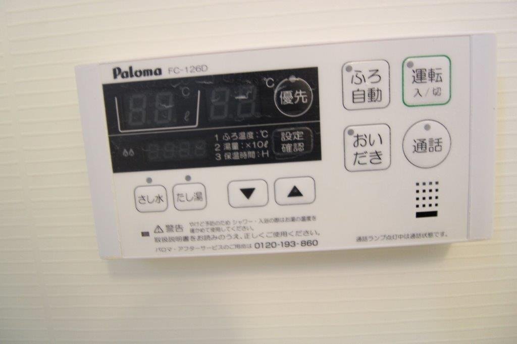 シャワールーム