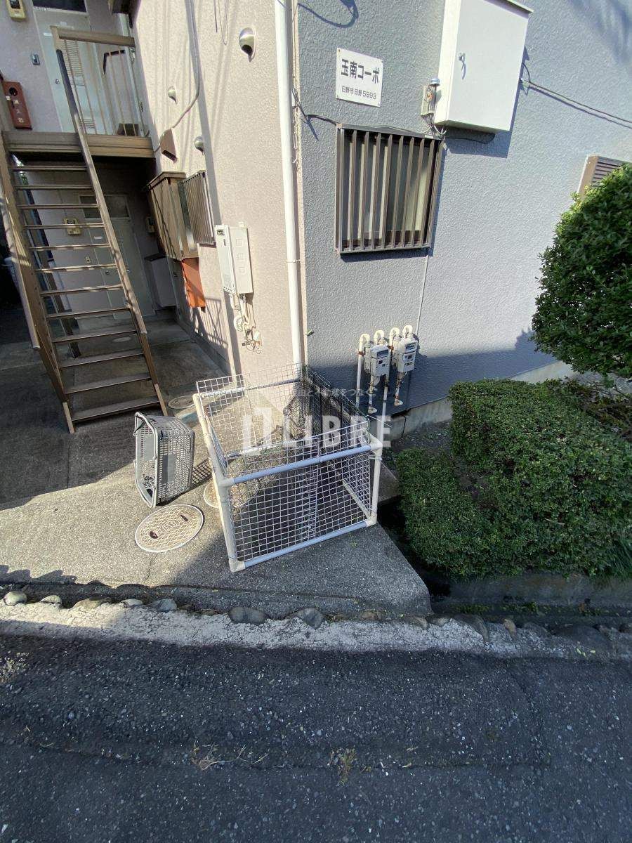 その他