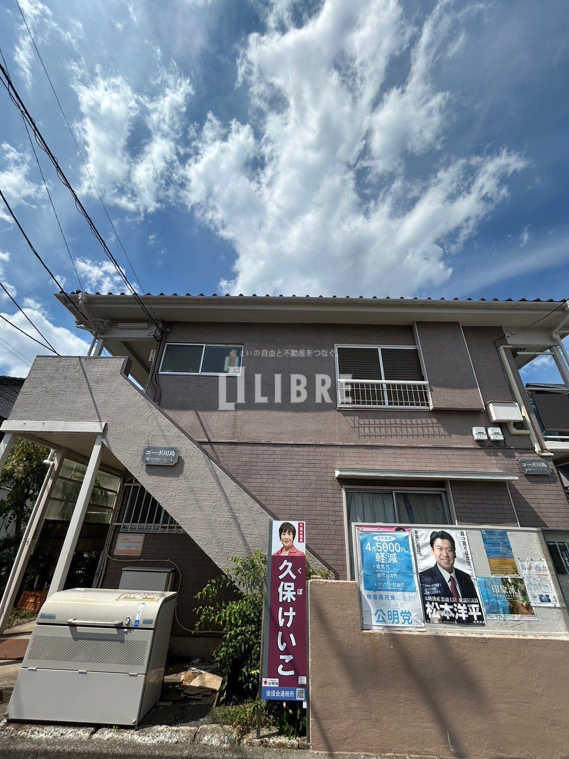 建物外観