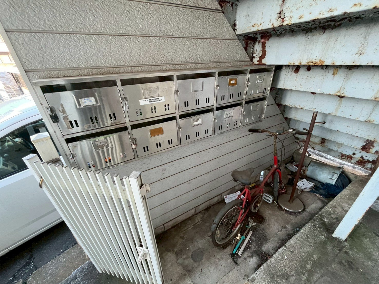 その他