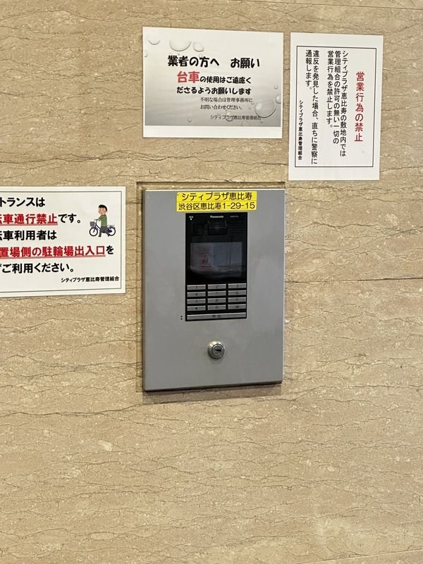 建物エントランス