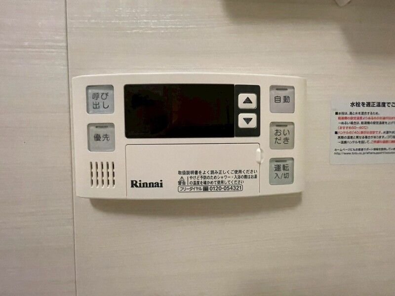 シャワールーム