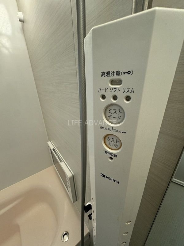 シャワールーム