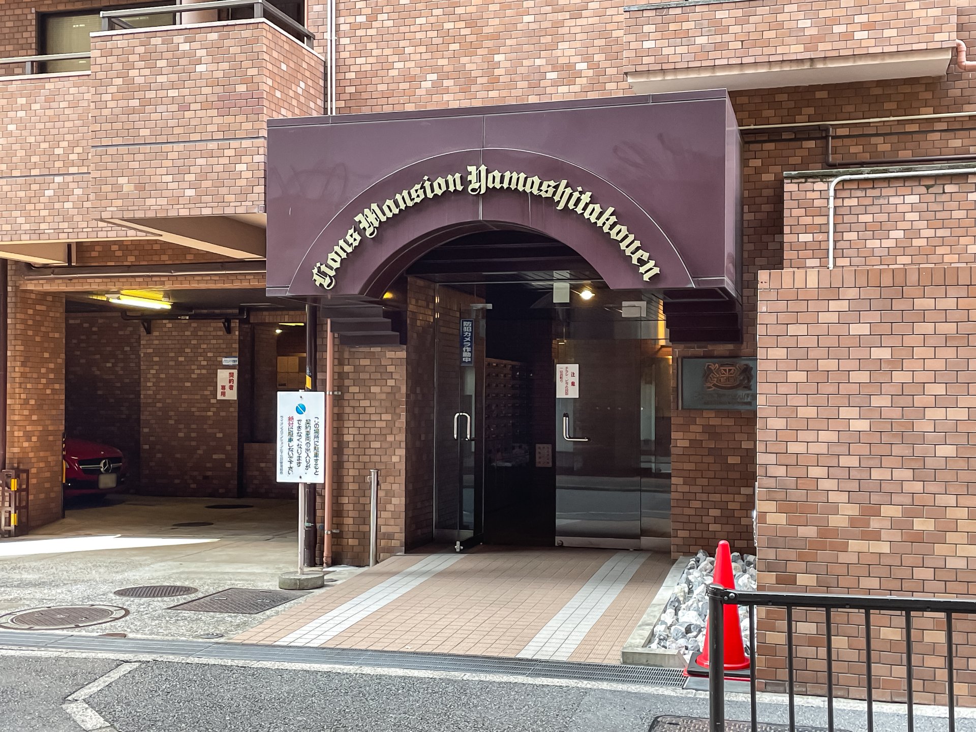 建物外観