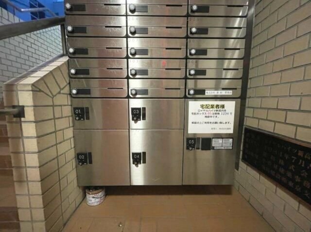 その他