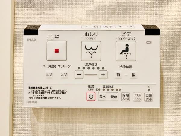 トイレ