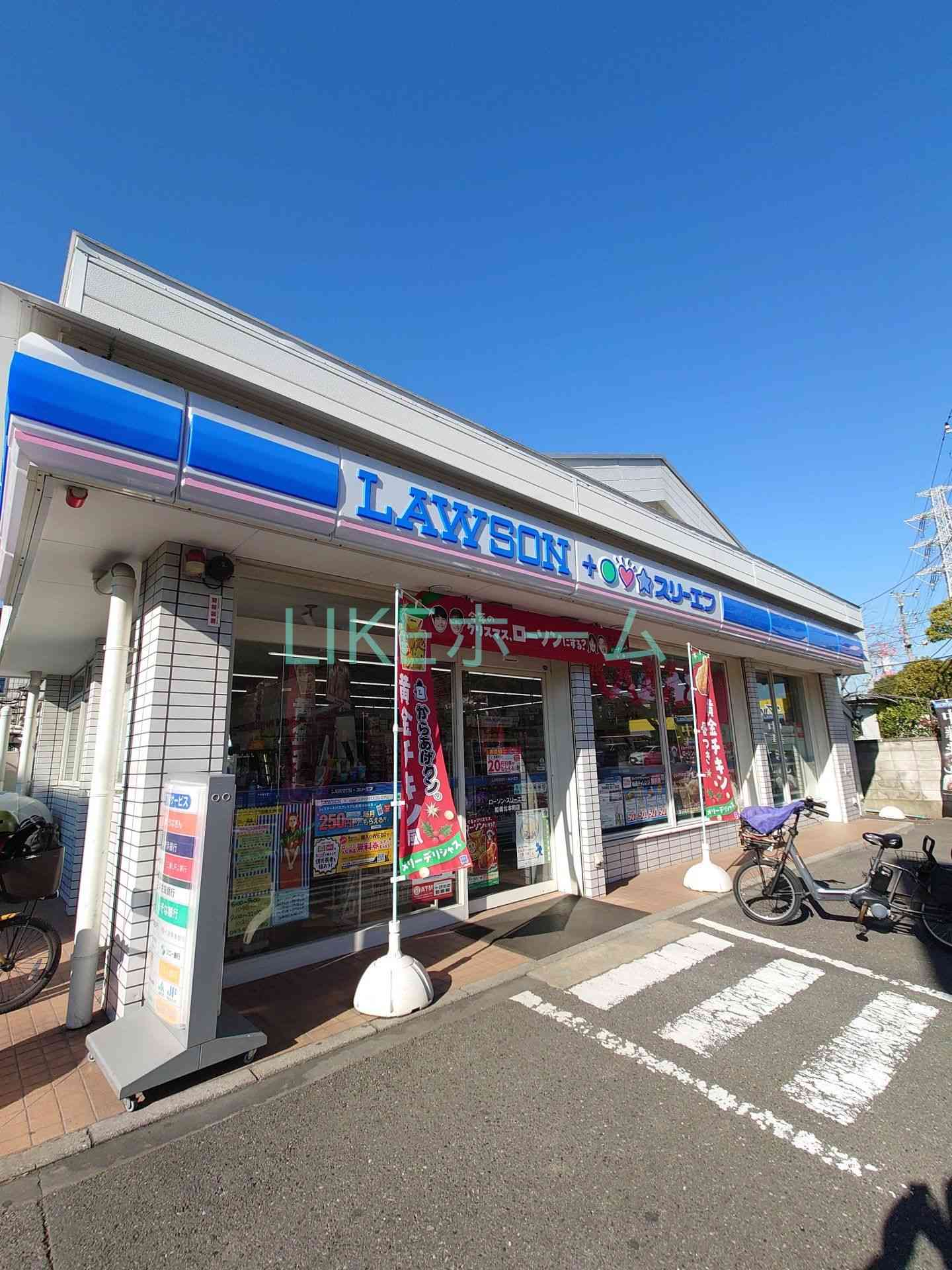 周辺