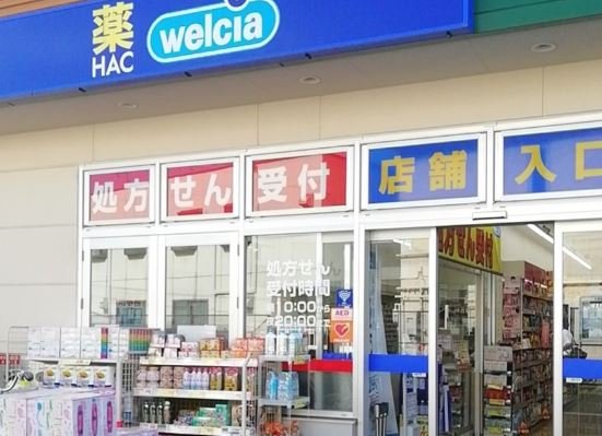 周辺