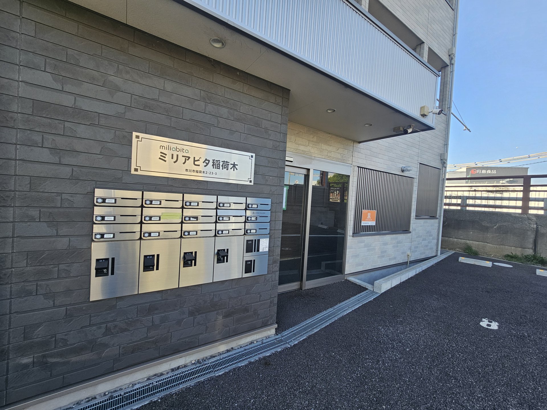 建物エントランス