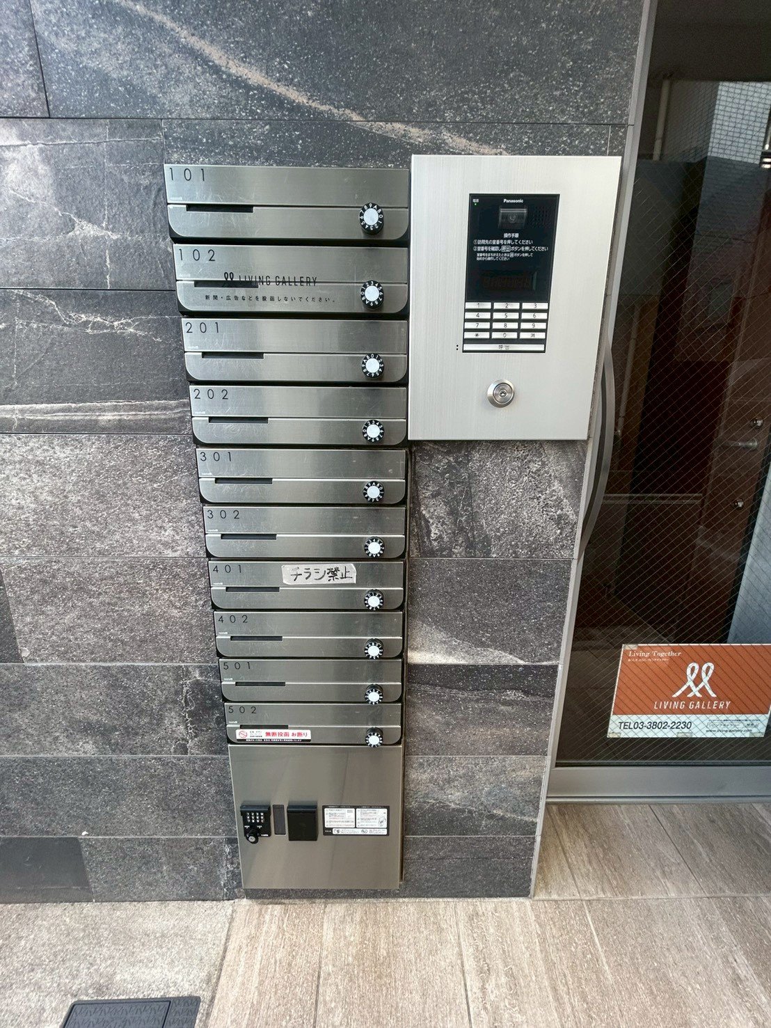 建物エントランス