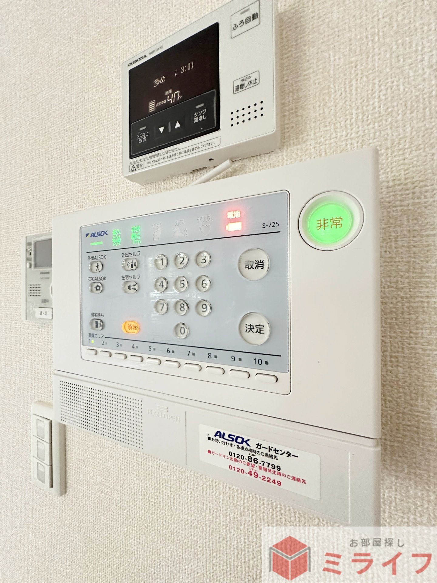 その他