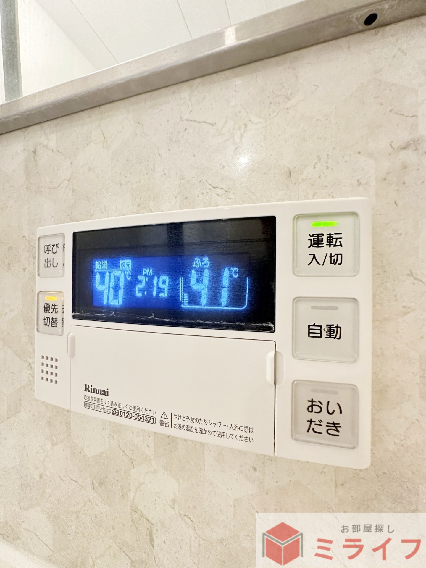 その他