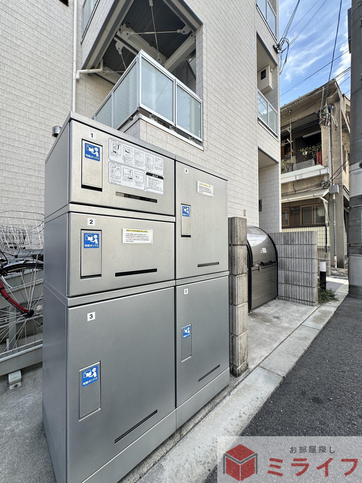 その他