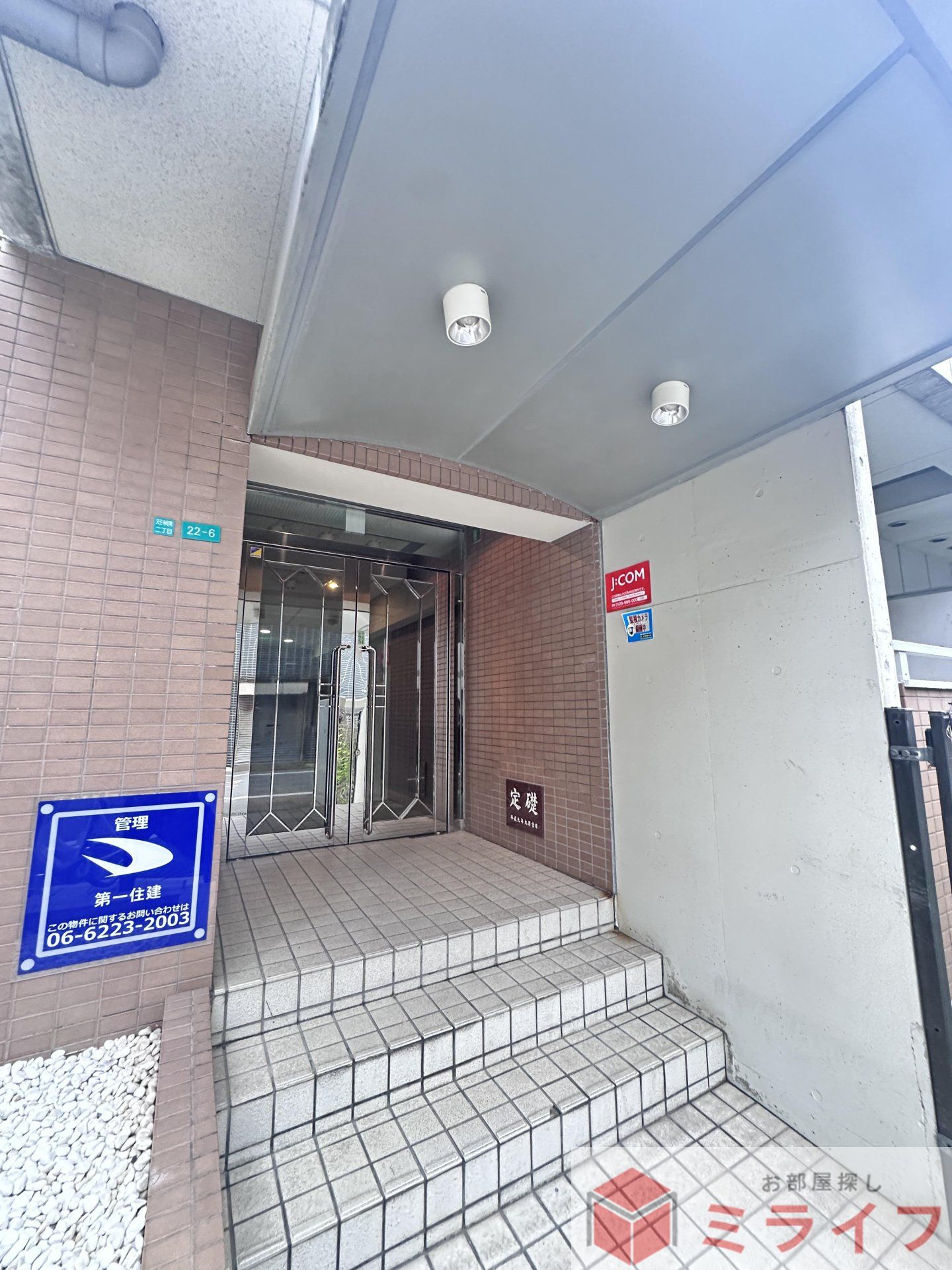 建物エントランス
