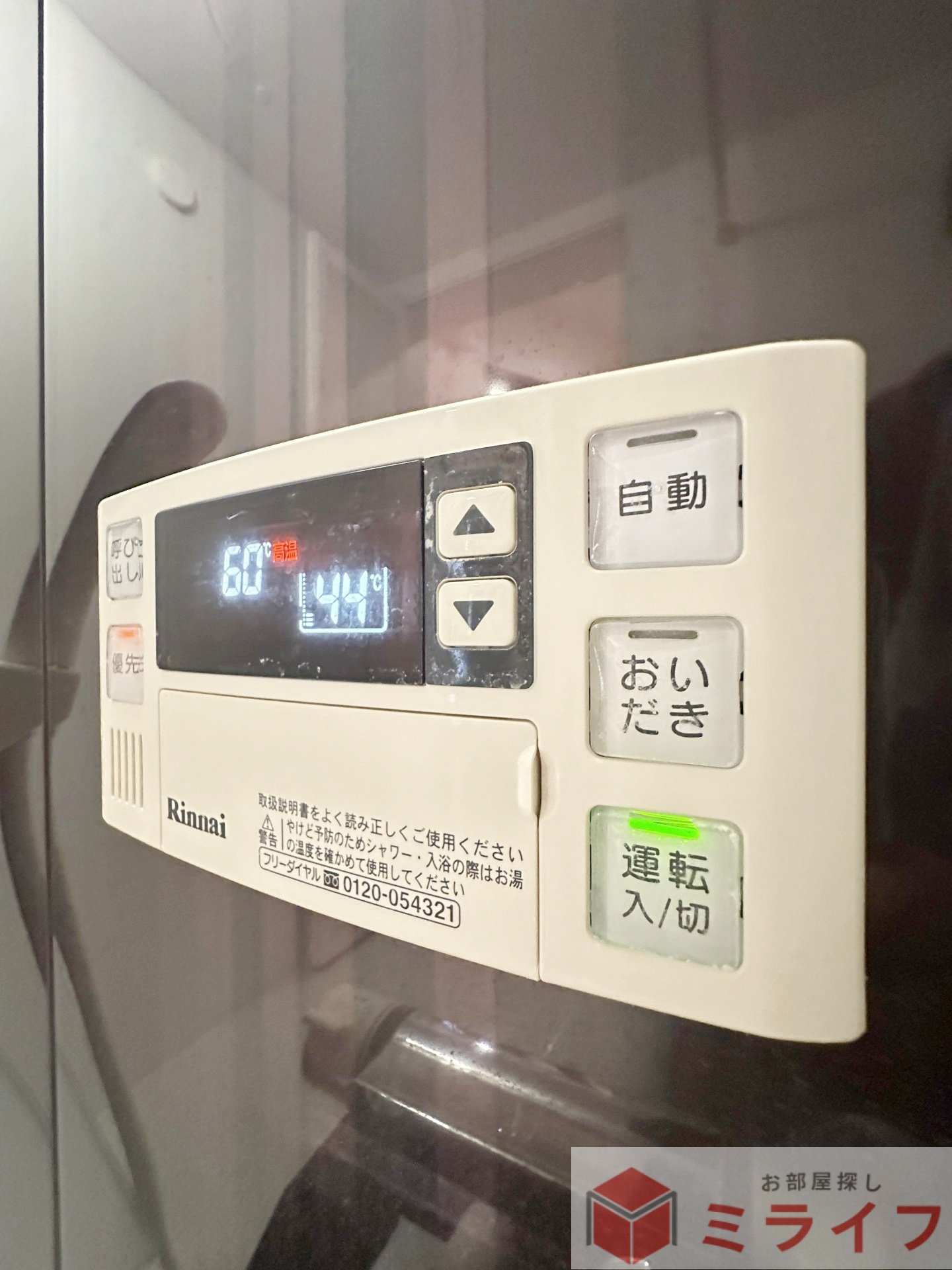 その他