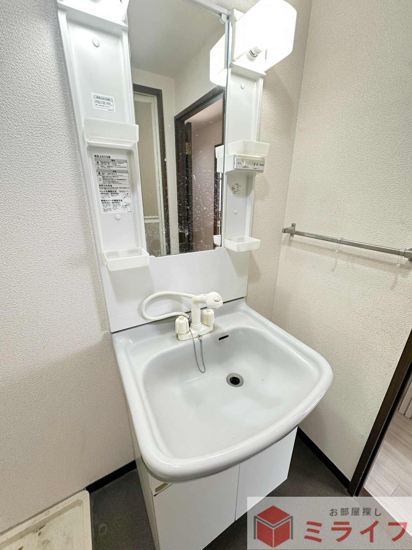 洗面設備