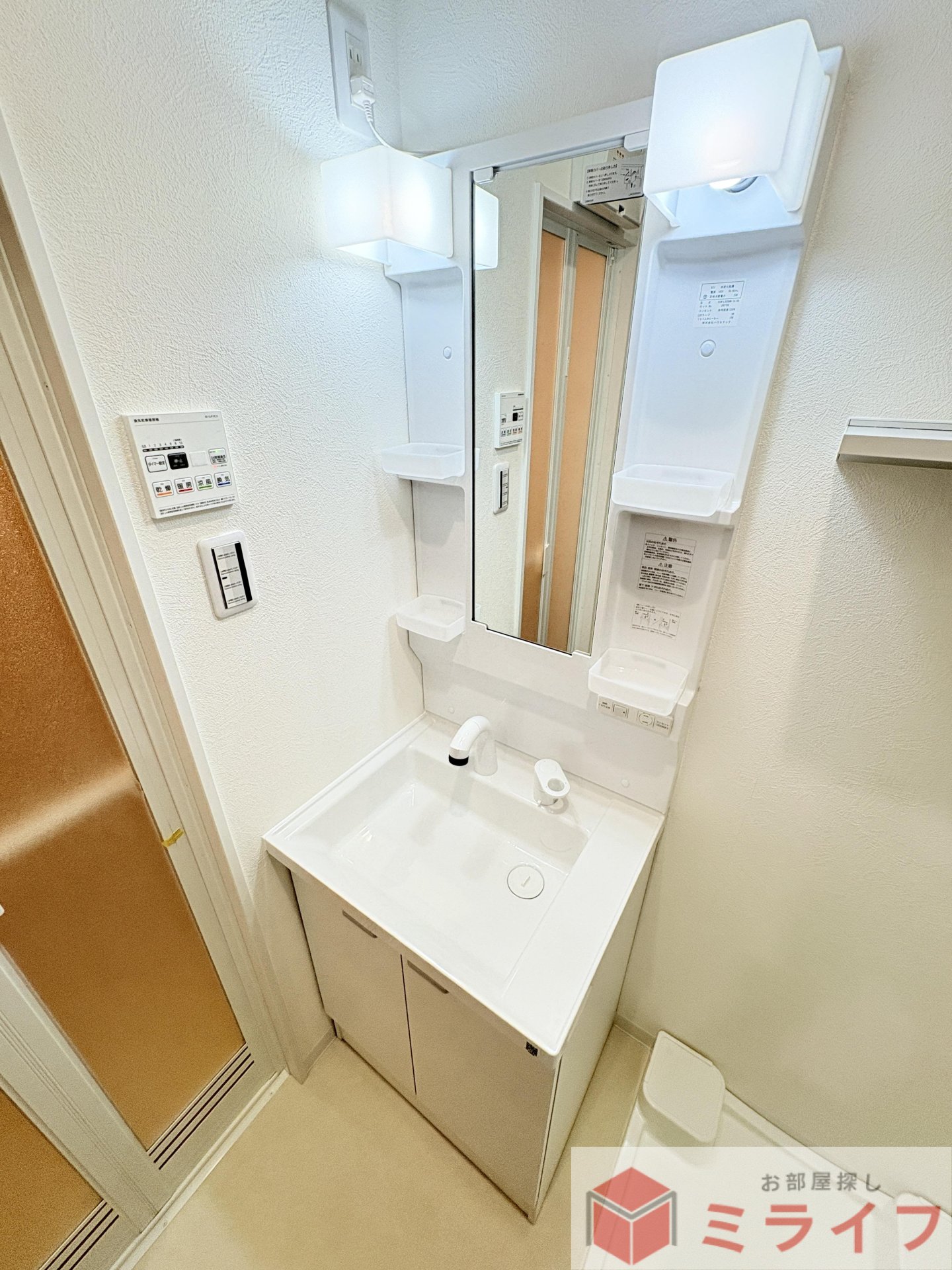 洗面設備