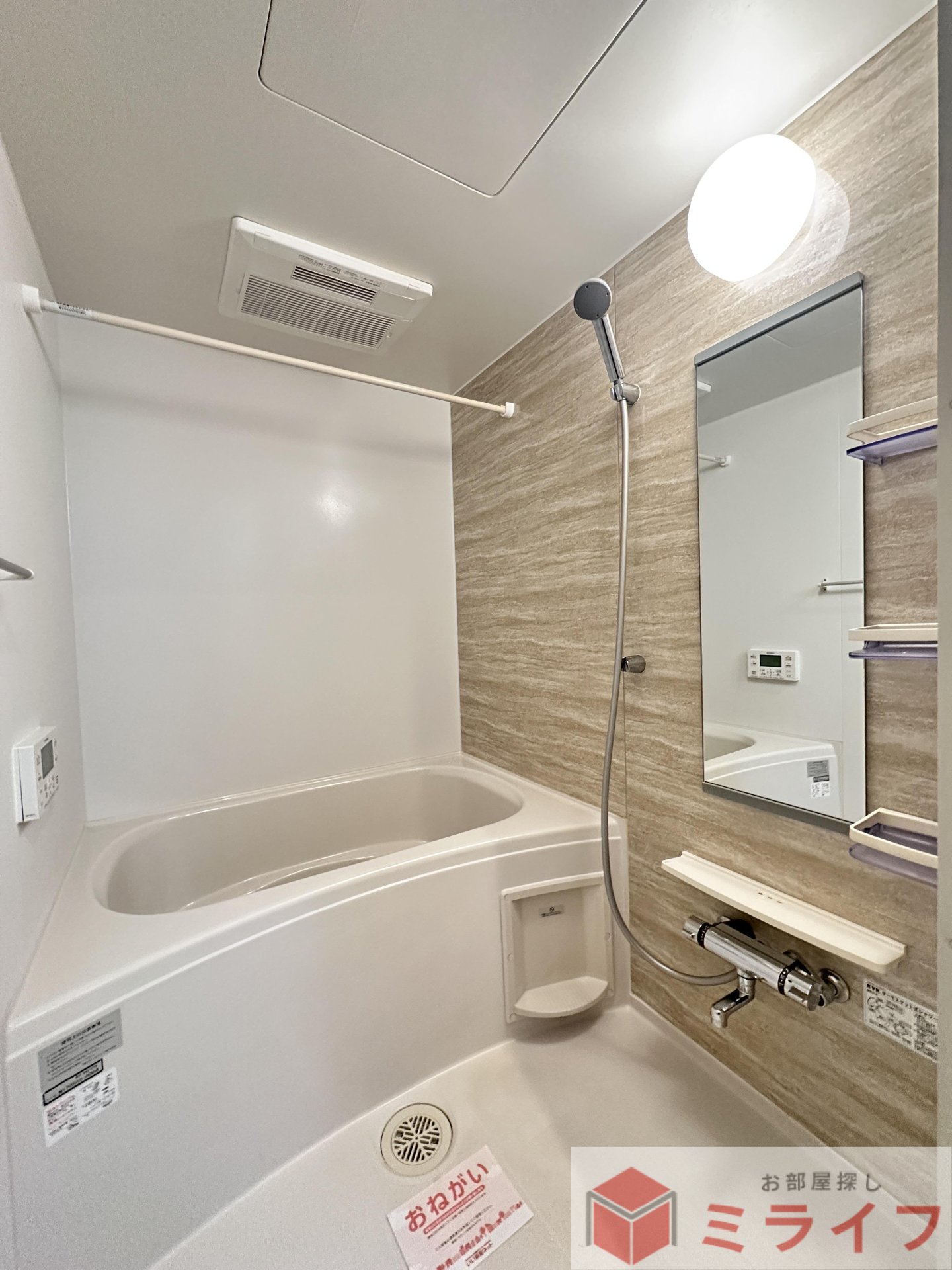 シャワールーム