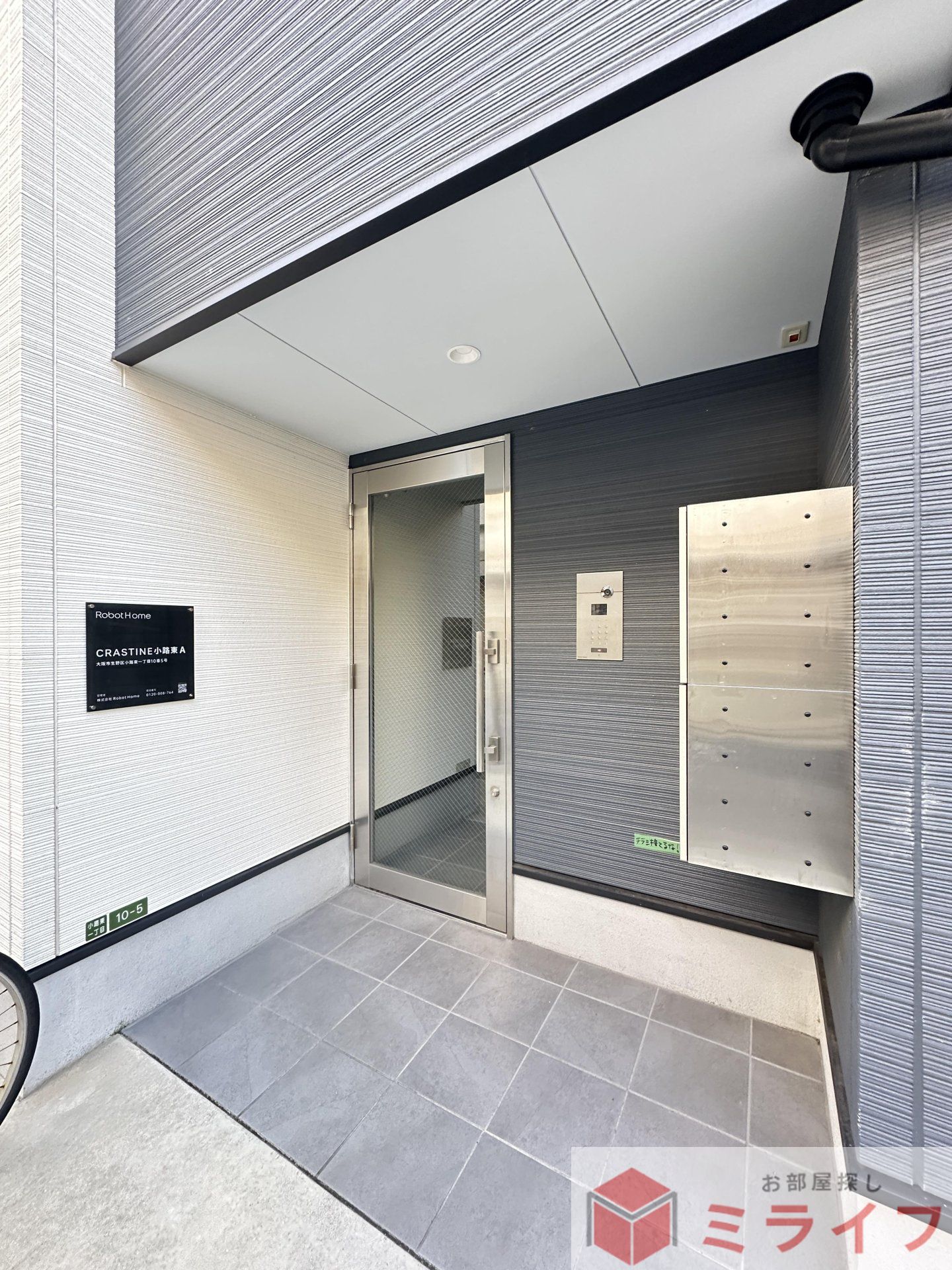 建物エントランス