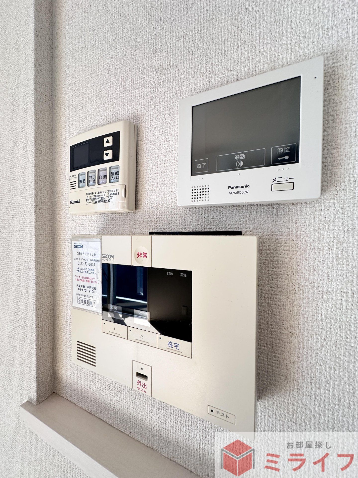 その他