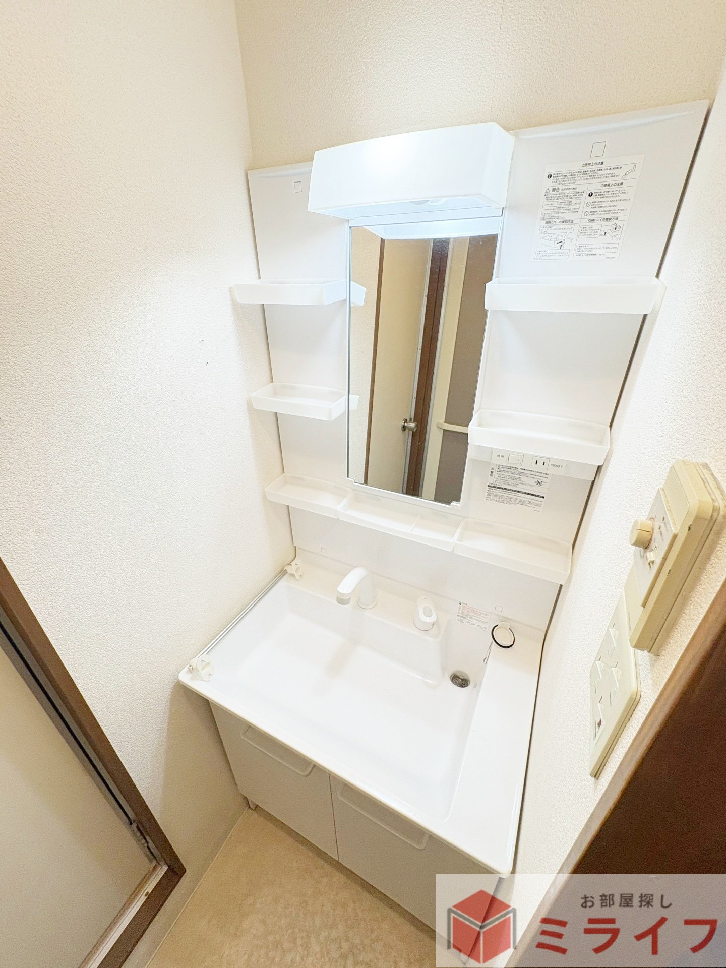 洗面設備