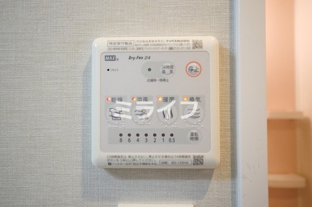 シャワールーム