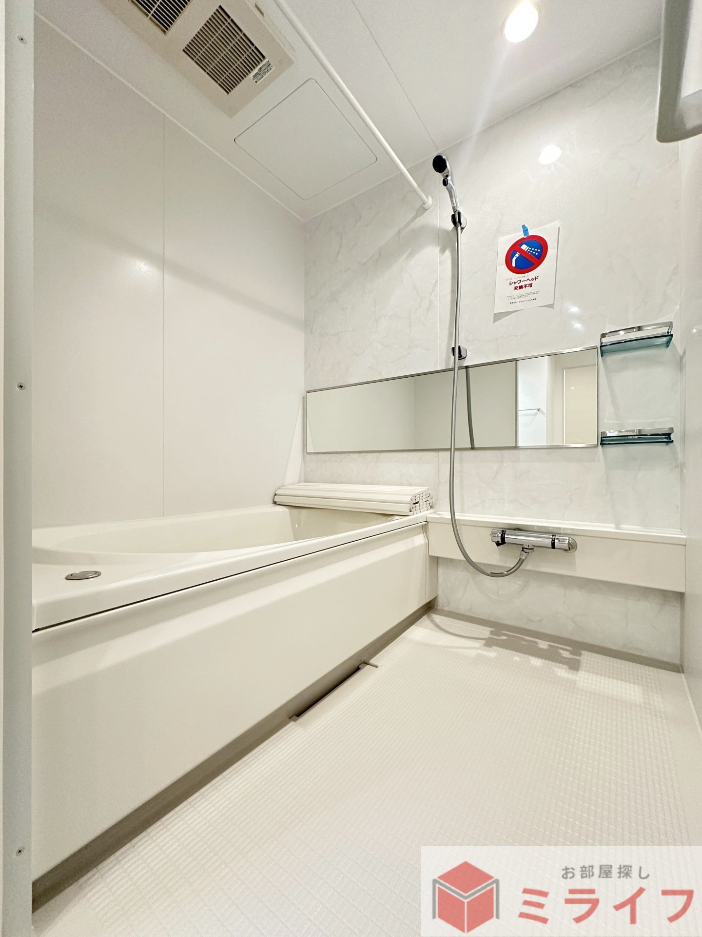 シャワールーム