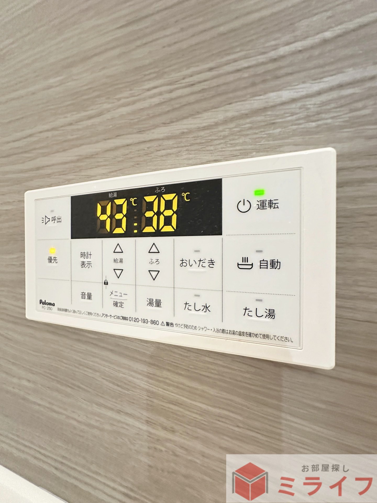 その他
