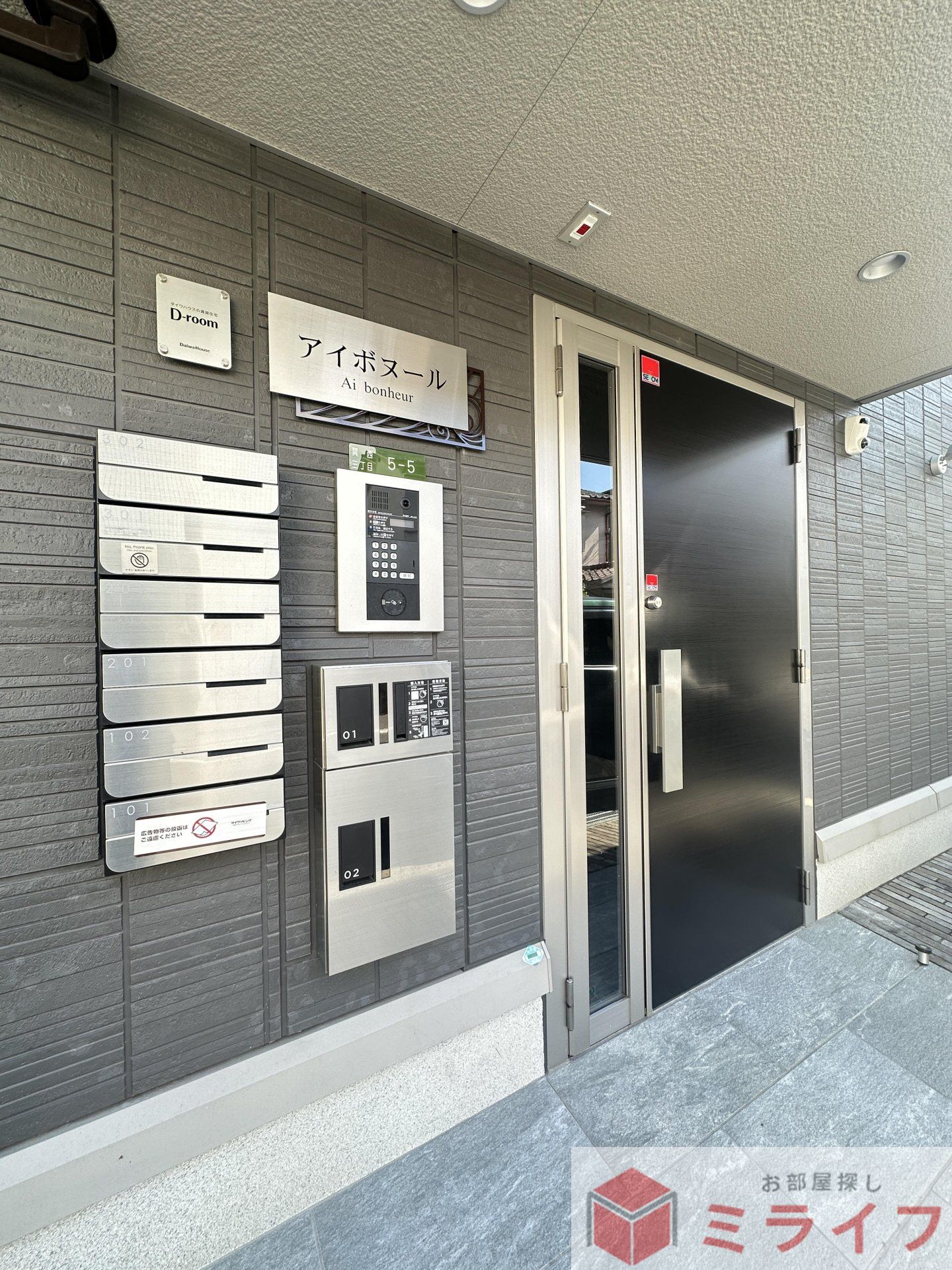 建物エントランス