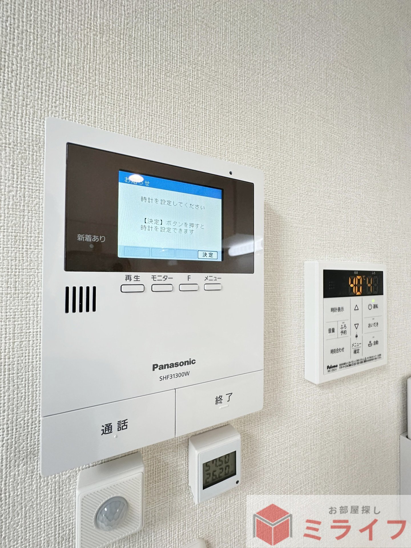 その他