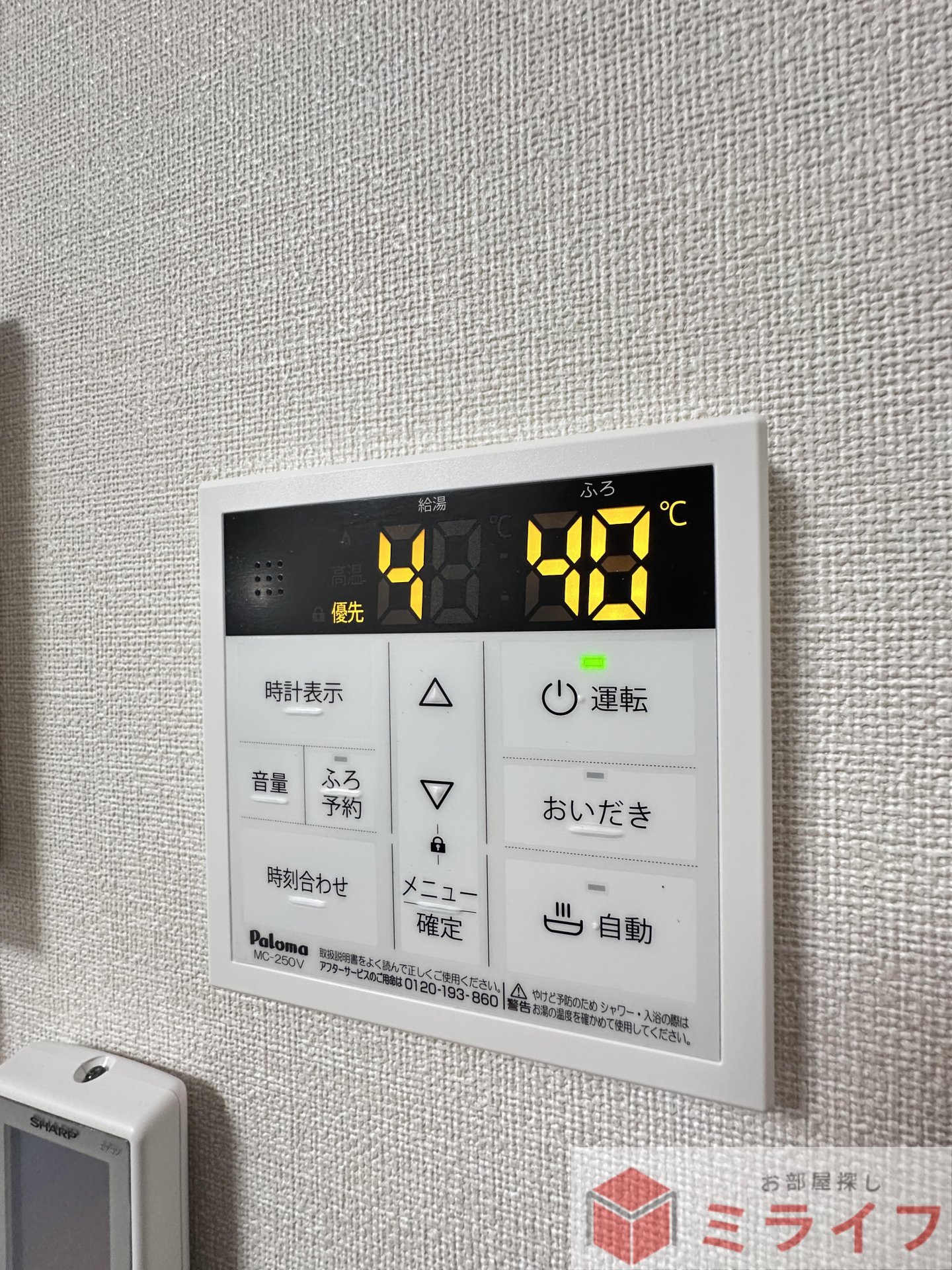 その他