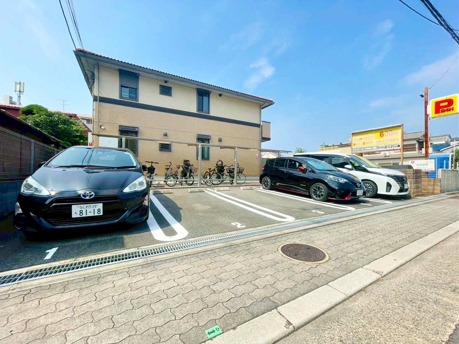 駐車場