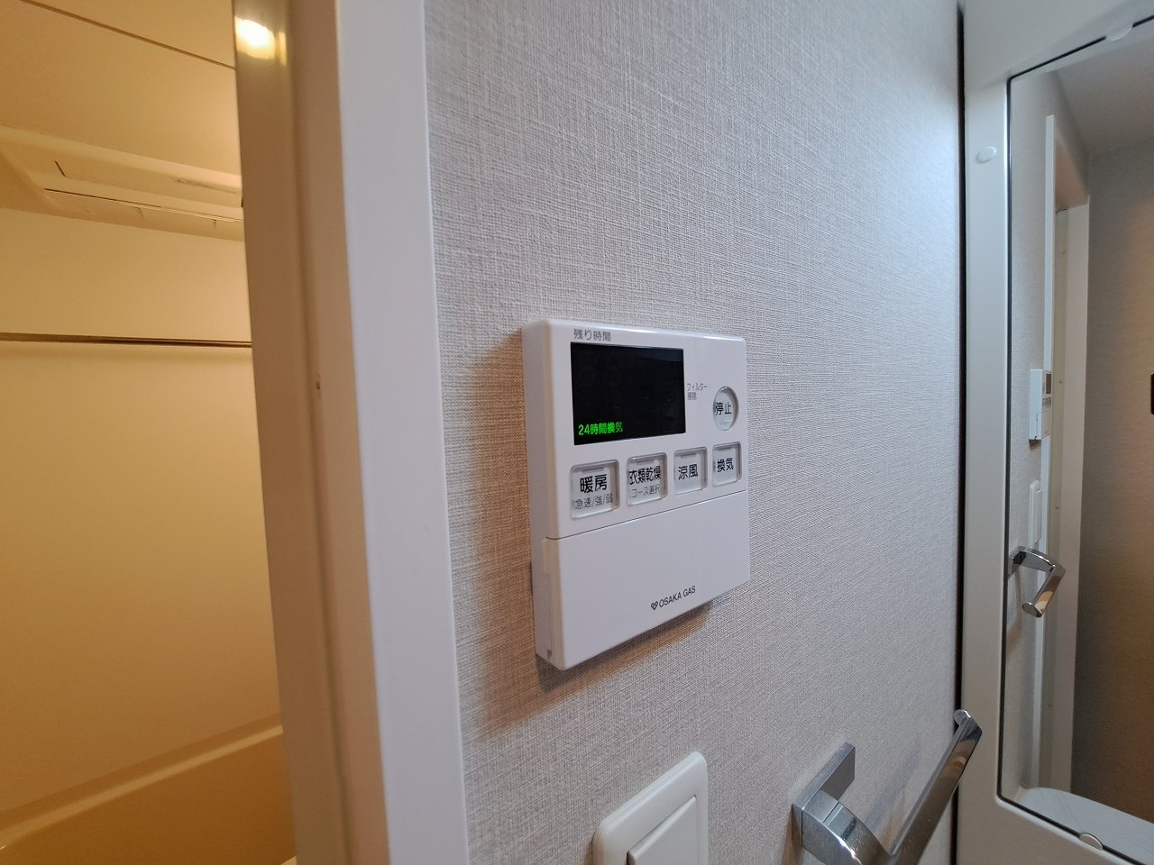 シャワールーム