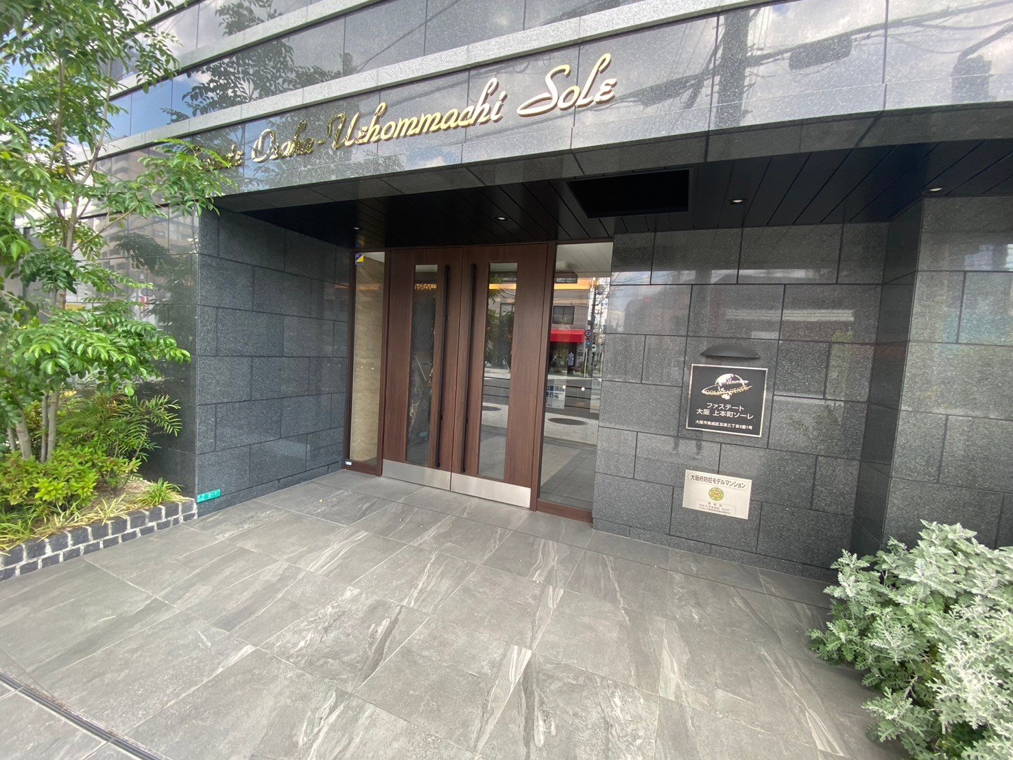 建物エントランス