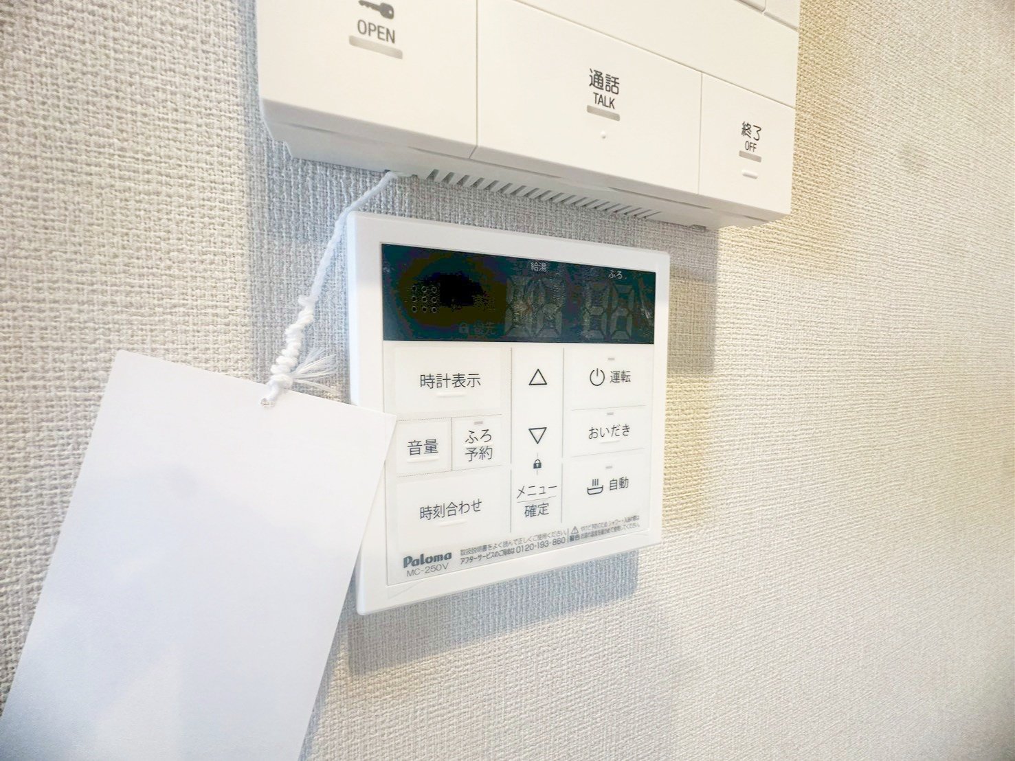 シャワールーム