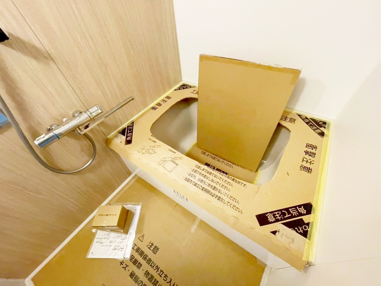 シャワールーム