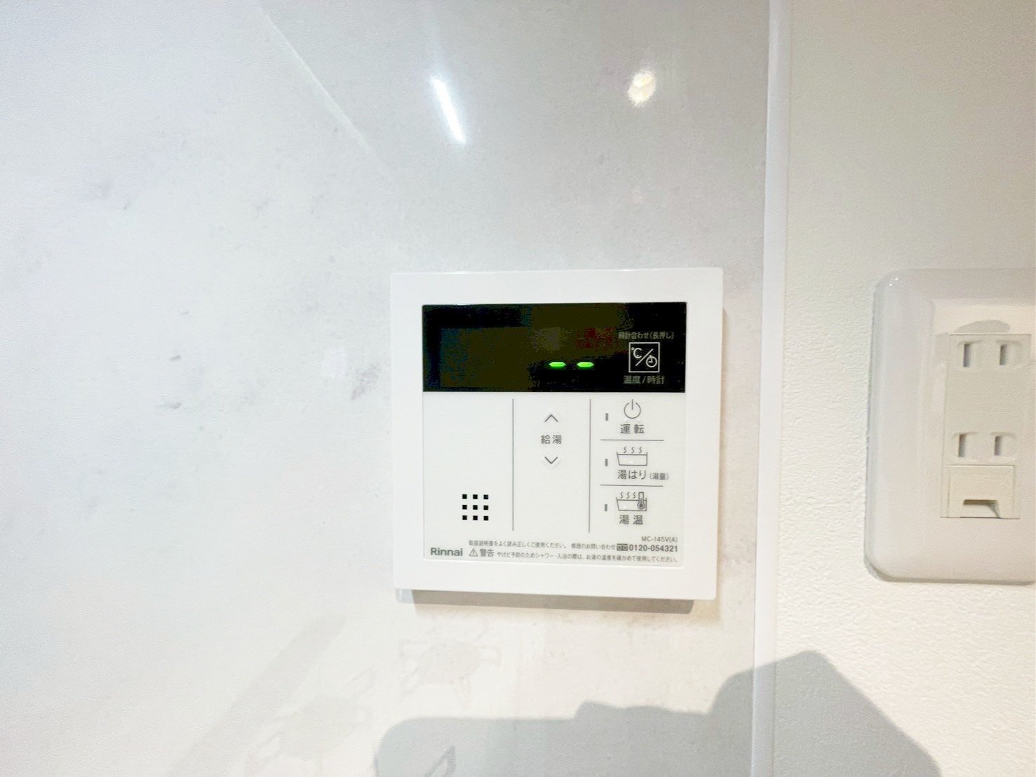 シャワールーム