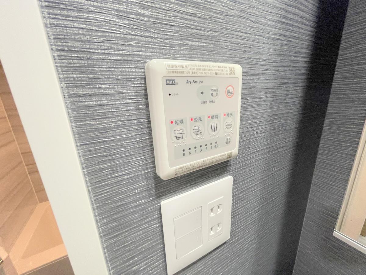 シャワールーム