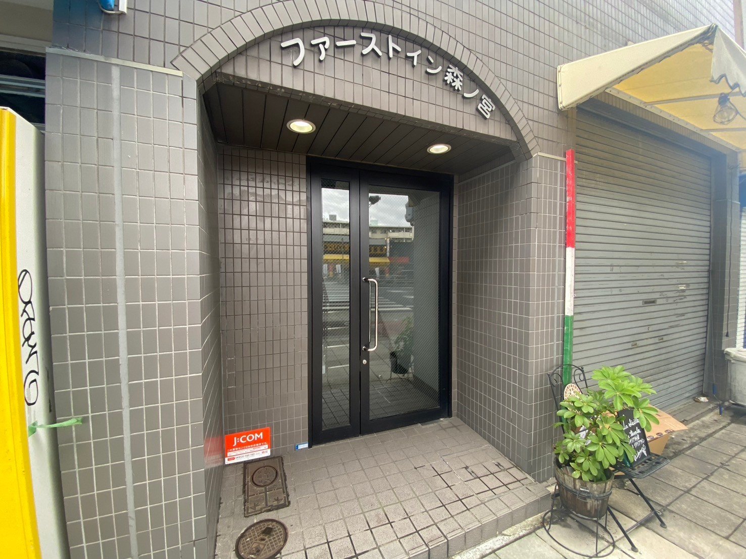 建物エントランス