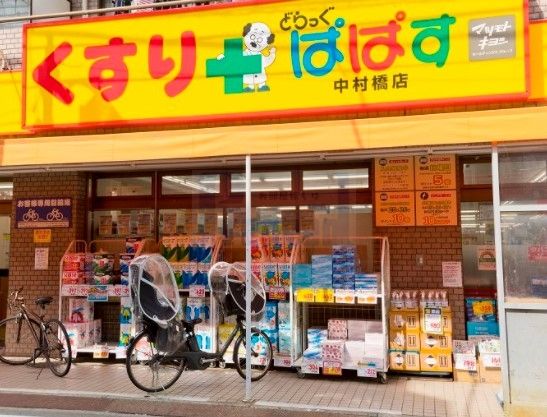 周辺