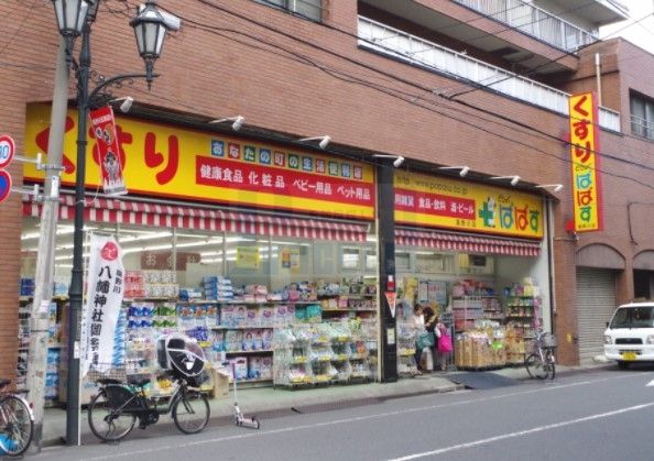 周辺