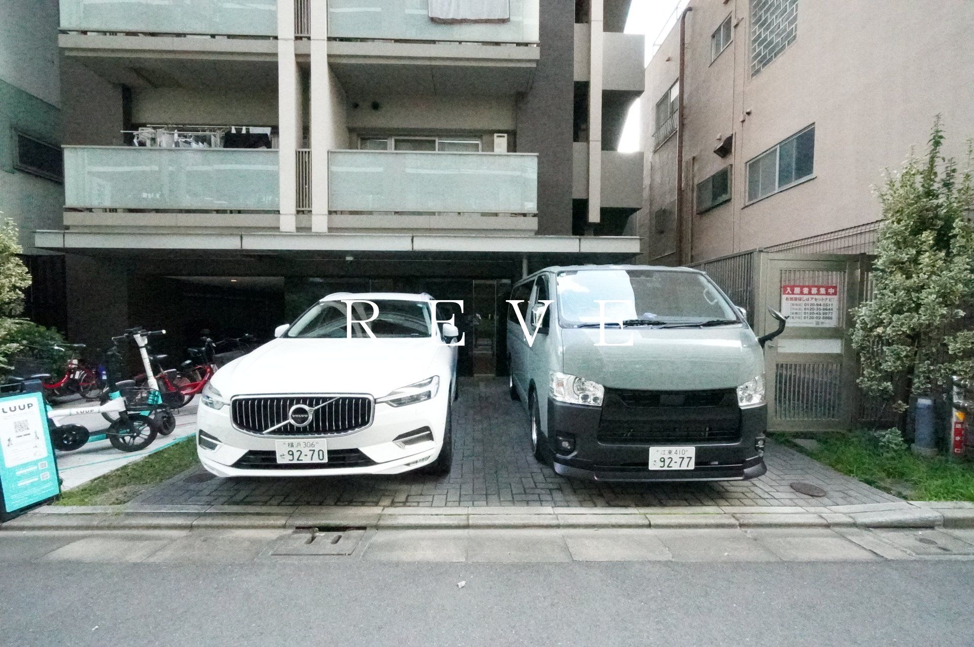 駐車場