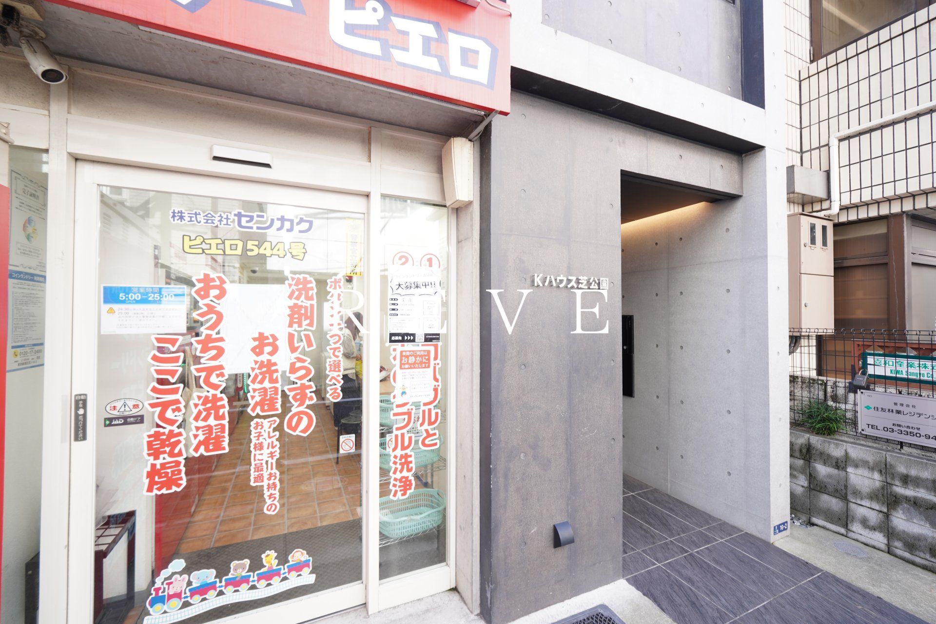 建物外観