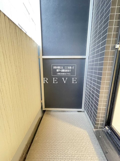 バルコニー