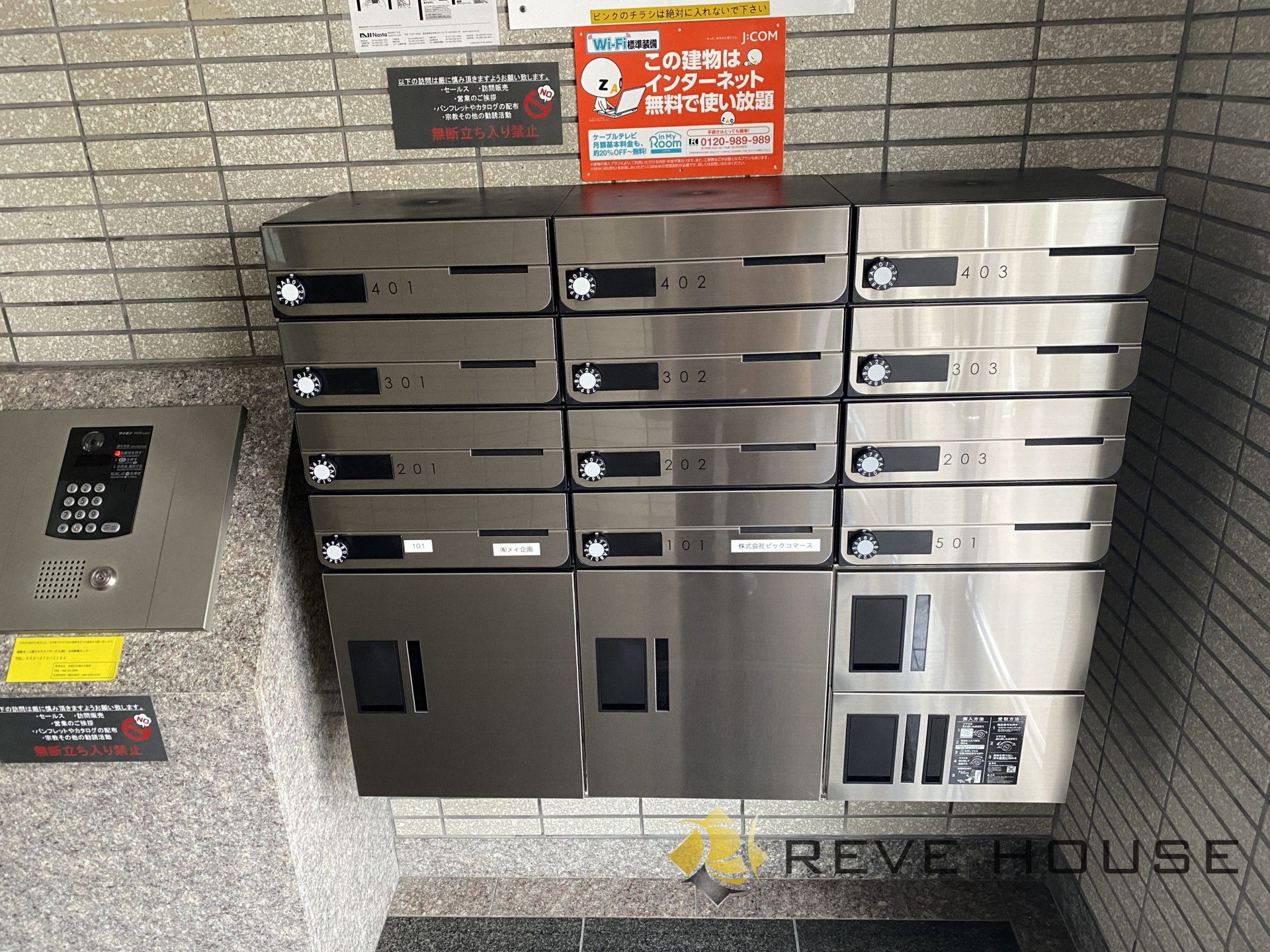 建物エントランス