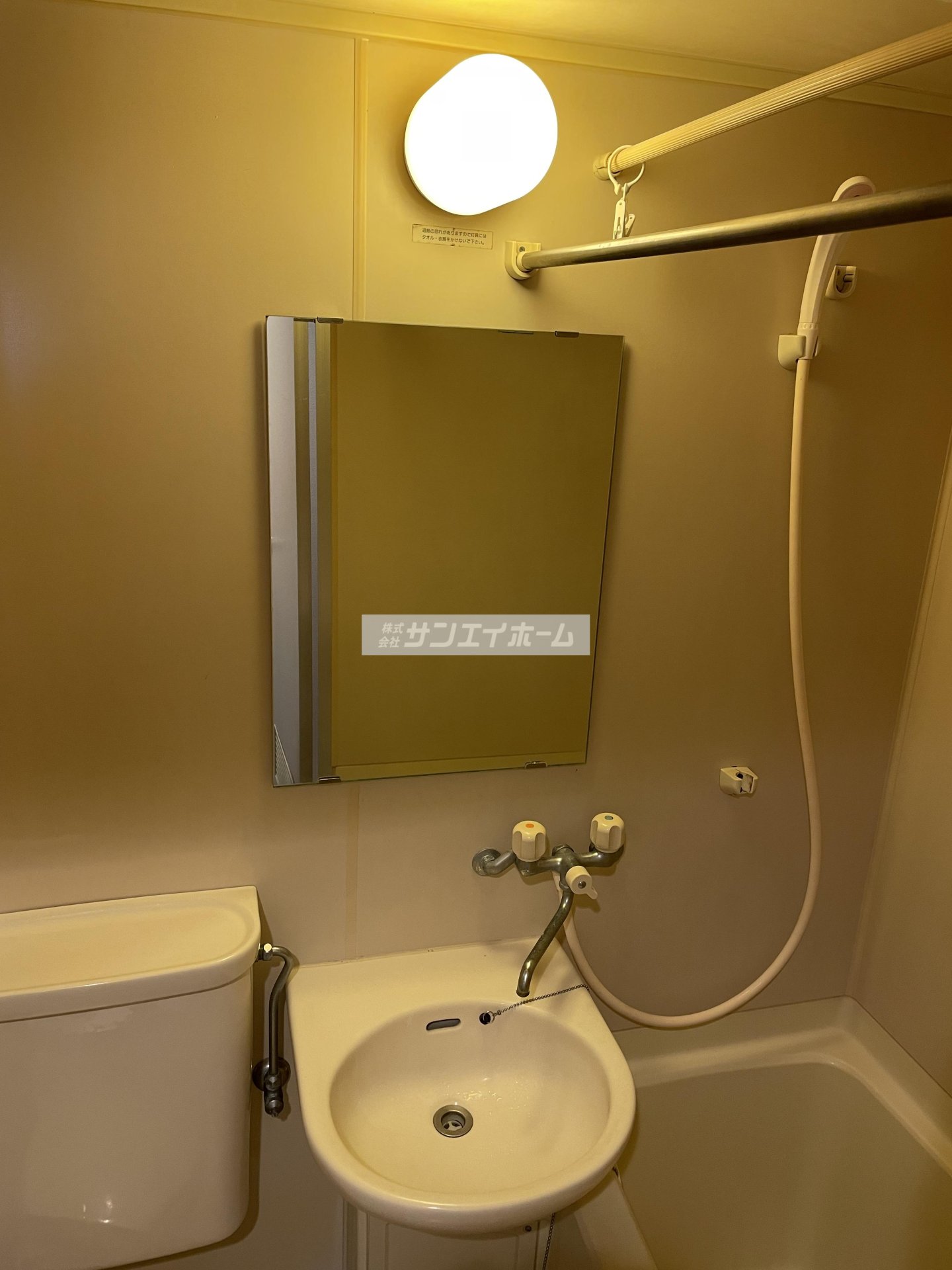 シャワールーム